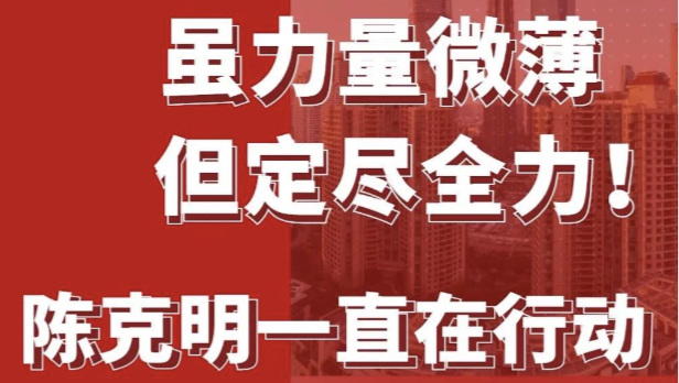 立即博官网援沪行动大盘点